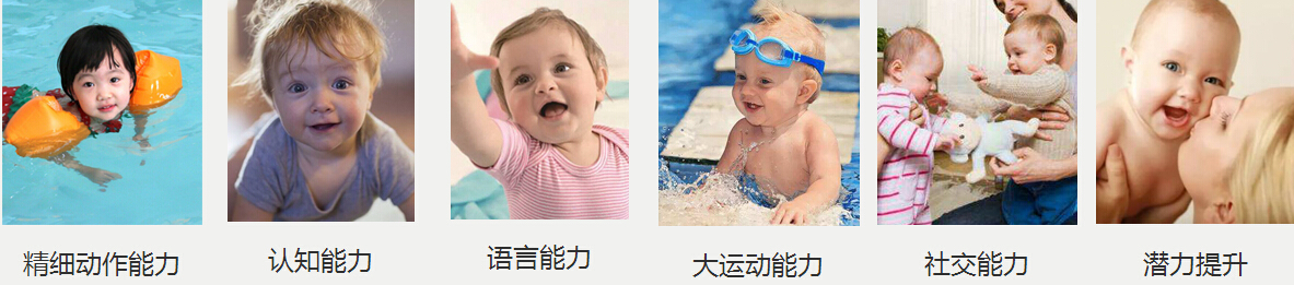 芽呗婴儿游泳馆加盟优势
