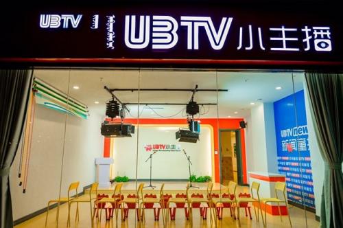 UBTV小主播加盟优势